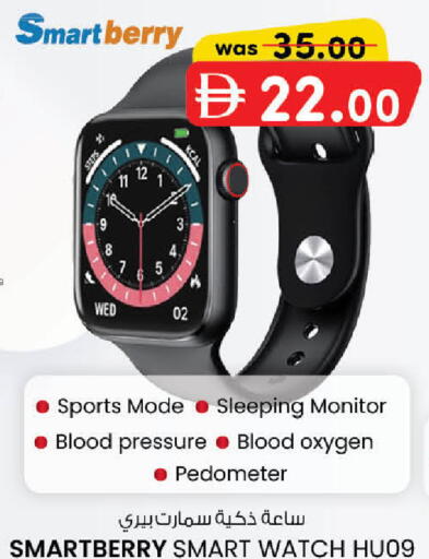 available at K.M Hypermarket in UAE - Sharjah / Ajman