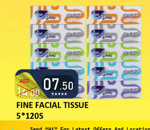 available at رويال جلف هايبرماركت in الإمارات العربية المتحدة , الامارات - أبو ظبي