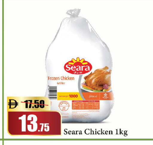 available at Al Aswaq Hypermarket in UAE - Sharjah / Ajman