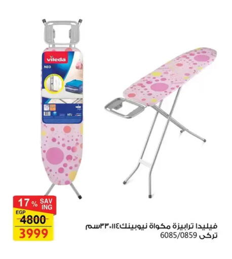 available at فتح الله in Egypt - القاهرة