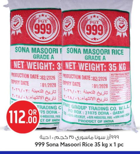 Date available at Safari Hypermarket in Qatar - Doha