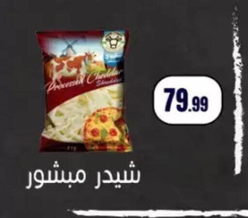 available at MartVille in Egypt - Cairo
