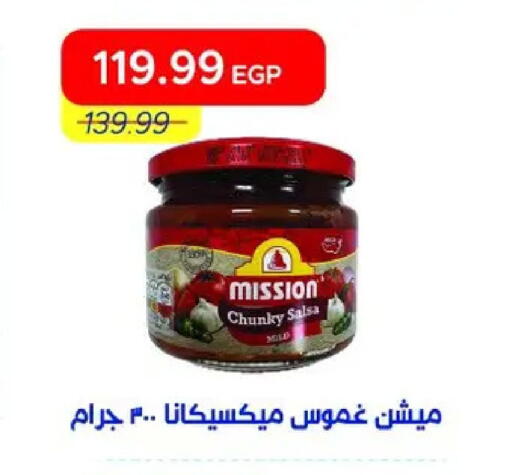 available at مترو ماركت in Egypt - القاهرة
