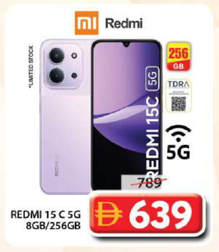 available at Grand Hyper Market in UAE - Sharjah / Ajman