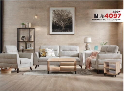 available at Home Box in KSA, Saudi Arabia, Saudi - Khamis Mushait