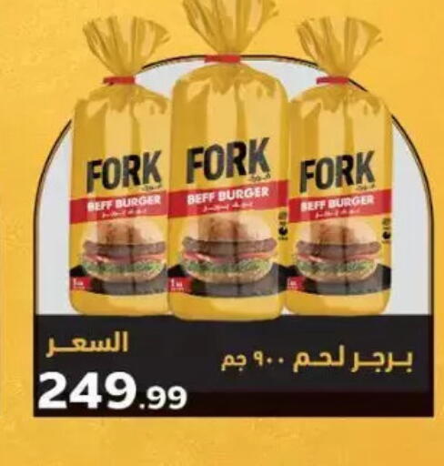 available at New.Penny.market in Egypt - Cairo