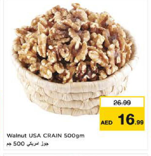 available at Last Chance  in UAE - Fujairah
