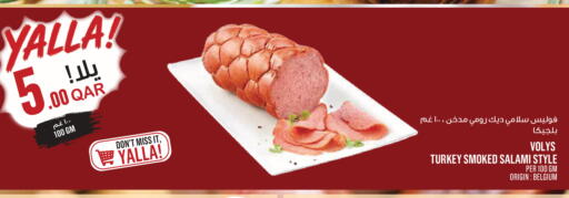 available at مونوبريكس in قطر - الدوحة
