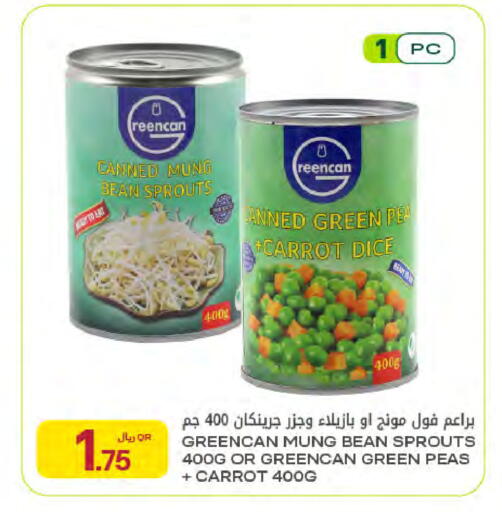 Carrot Peas available at Al Meera in Qatar - Al Wakra