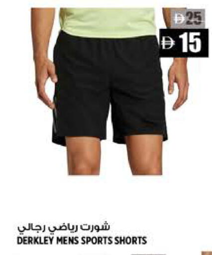available at Hashim Hypermarket in UAE - Sharjah / Ajman