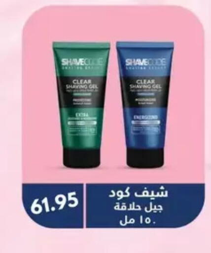 available at Negmet Heliopolis Hyper Gamal Salama in Egypt - Cairo