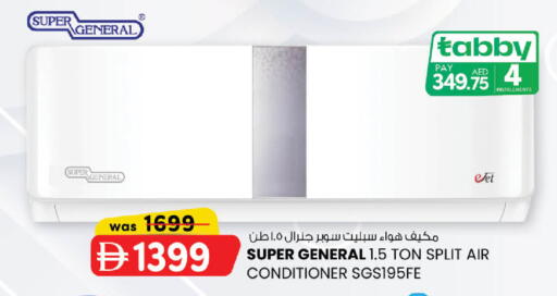 available at Al Safa in UAE - Abu Dhabi