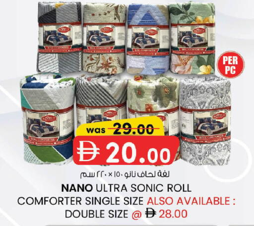 available at K M Trading  in UAE - Fujairah