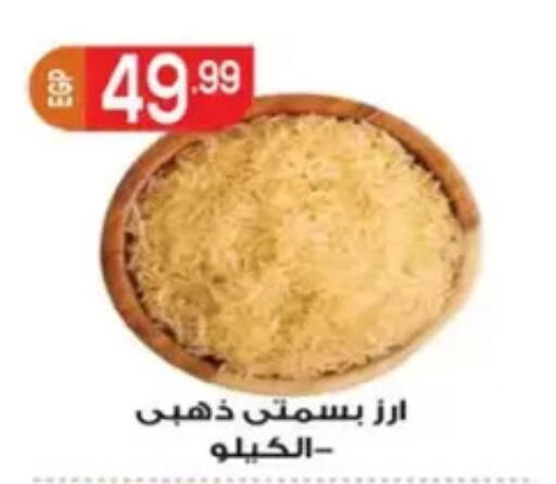 available at El mhallawy Sons in Egypt - Cairo