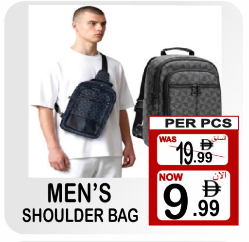 available at مركز الجمعة in الإمارات العربية المتحدة , الامارات - دبي