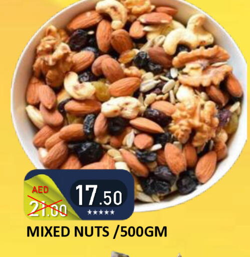 available at رويال جلف هايبرماركت in الإمارات العربية المتحدة , الامارات - أبو ظبي