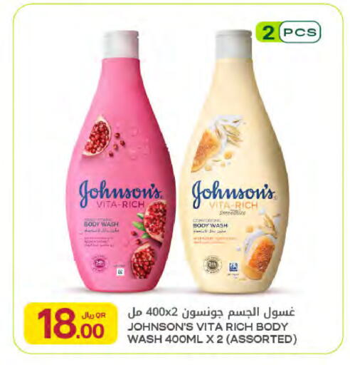 available at Al Meera in Qatar - Al Khor