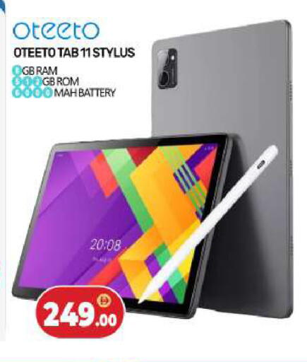 available at BIGmart in UAE - Dubai