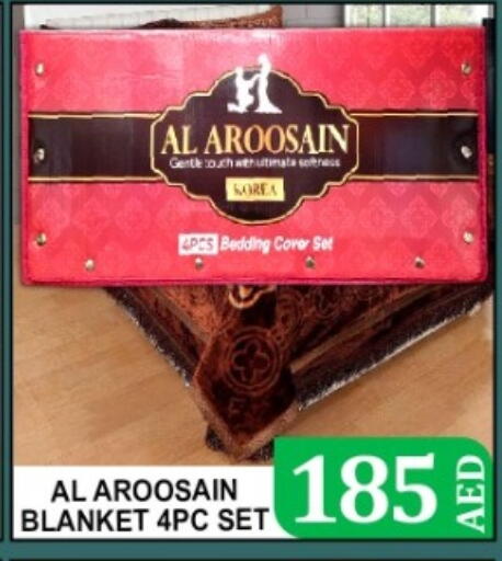 available at جرين جيفت متجر أقسام in الإمارات العربية المتحدة , الامارات - دبي