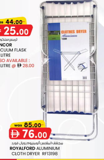 available at K.M Hypermarket in UAE - Abu Dhabi