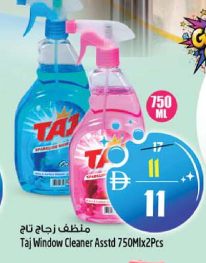 available at SAFARI HYPERMARKET  in UAE - Ras al Khaimah