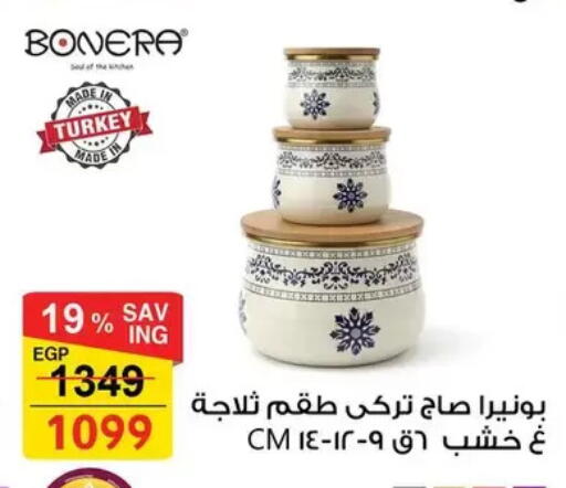 available at Fathalla Market  in Egypt - Cairo