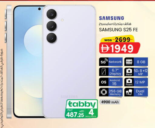 available at K M Trading  in UAE - Dubai