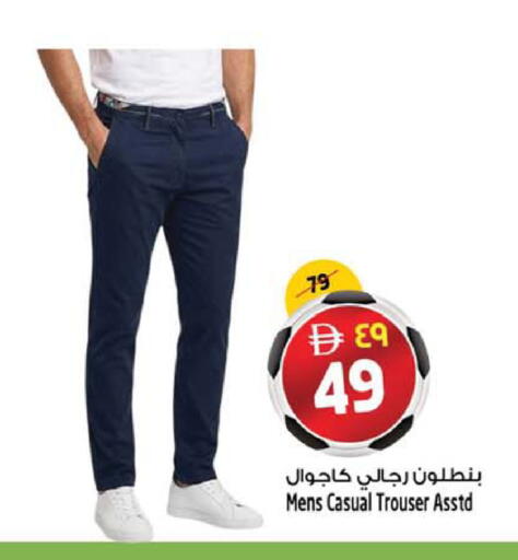 available at SAFARI HYPERMARKET  in UAE - Ras al Khaimah