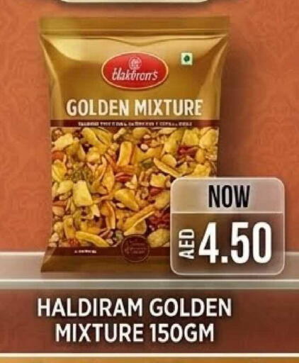 available at Patel Fresh Supermarket in UAE - Dubai