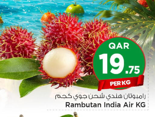 Rambutan from India available at مارك & سيف in قطر - الضعاين