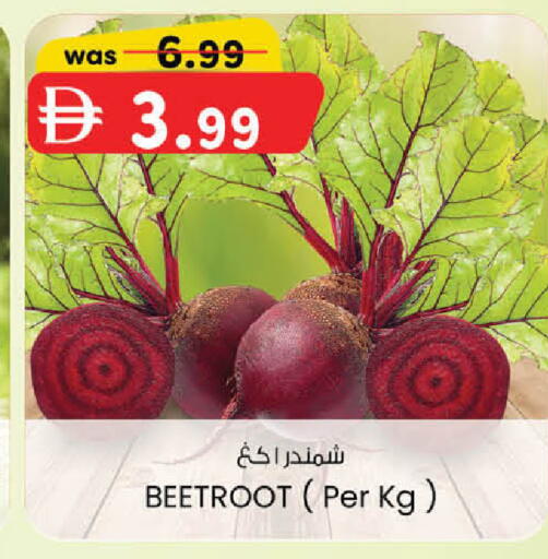 Beetroot available at K.M Hypermarket in UAE - Abu Dhabi