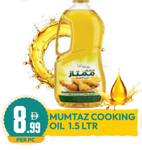 available at Dream Land in UAE - Dubai