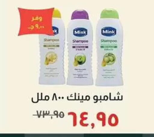 available at Kheir Zaman  in Egypt - Cairo