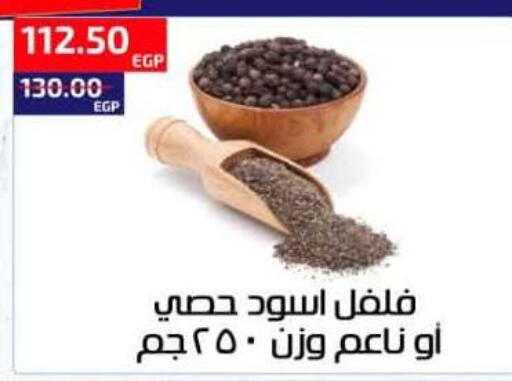 available at Al-Allaf Market in Egypt - Cairo