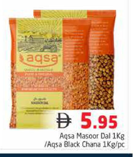 available at Pasons Hypermarket in UAE - Dubai