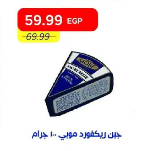 available at مترو ماركت in Egypt - القاهرة