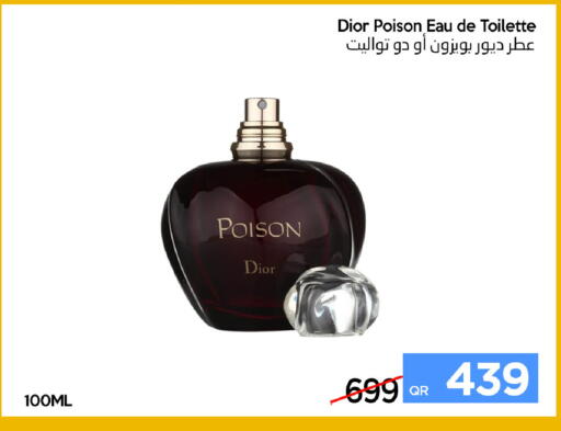available at آي كونكت in قطر - الشحانية