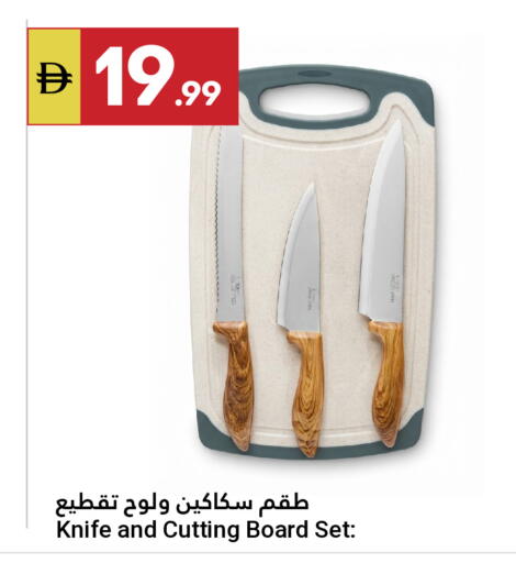 available at Grand Emirates Market in UAE - Abu Dhabi