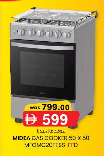 available at K.M Hypermarket in UAE - Abu Dhabi