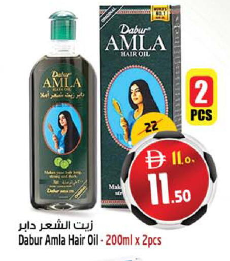 available at سفاري هايبر ماركت in الإمارات العربية المتحدة , الامارات - رَأْس ٱلْخَيْمَة