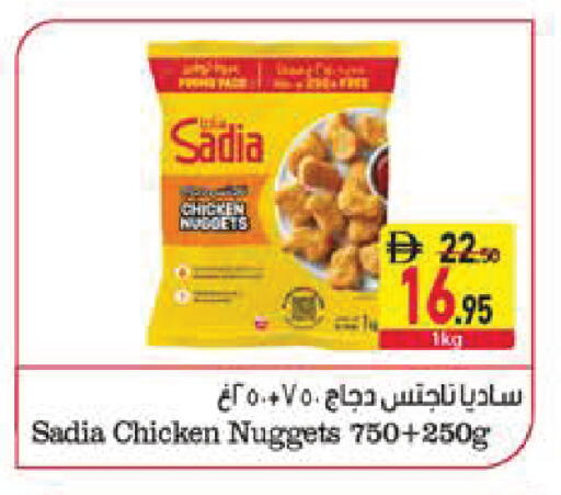 available at Safeer Market in UAE - Abu Dhabi