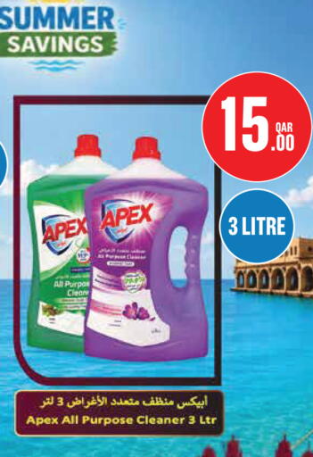 available at مونوبريكس in قطر - الدوحة