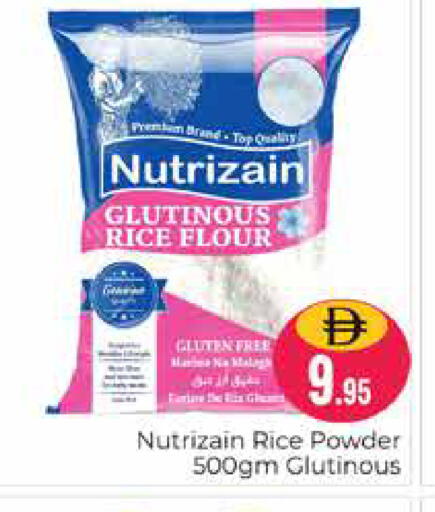 available at Pasons Hypermarket in UAE - Dubai