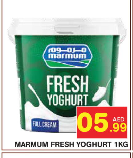 available at Baniyas Spike  in UAE - Abu Dhabi