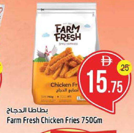 available at سفاري هايبرماركت in الإمارات العربية المتحدة , الامارات - دبي