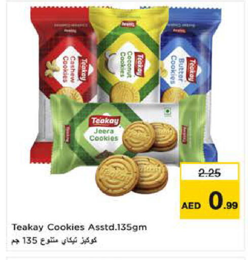 available at Last Chance  in UAE - Fujairah