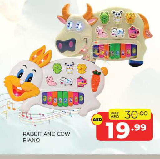 available at Al Madina  in UAE - Sharjah / Ajman