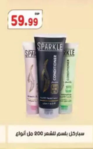 available at El mhallawy Sons in Egypt - Cairo