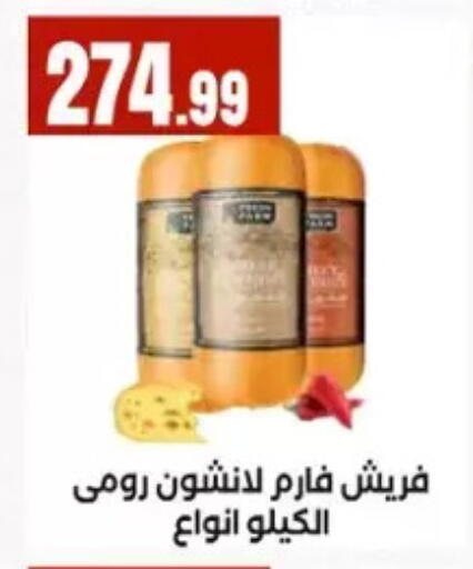 available at المحلاوي ستورز in Egypt - القاهرة