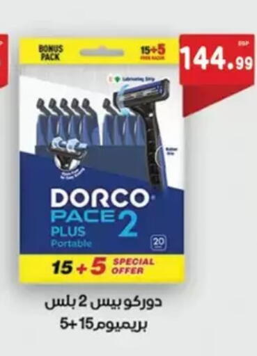 available at El mhallawy Sons in Egypt - Cairo